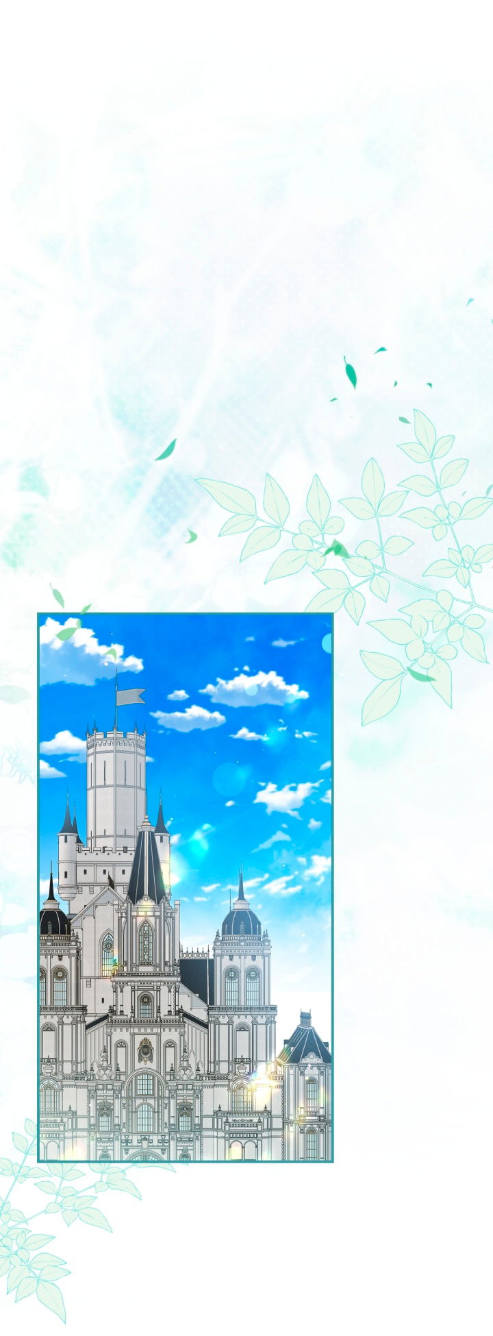 Манга Помолвка со слепым герцогом - Глава 26 Страница 1