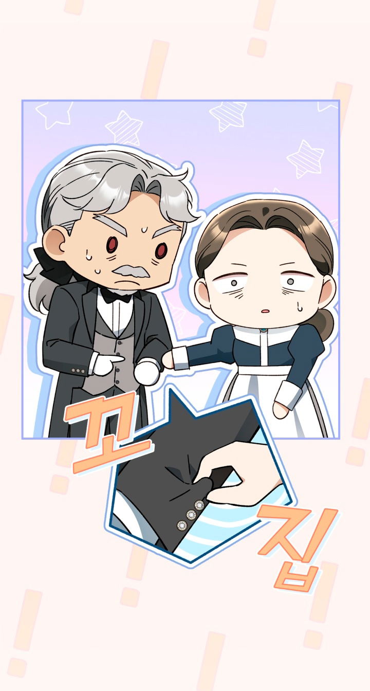 Манга Помолвка со слепым герцогом - Глава 26 Страница 10