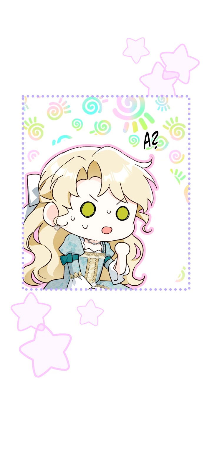 Манга Помолвка со слепым герцогом - Глава 25 Страница 33