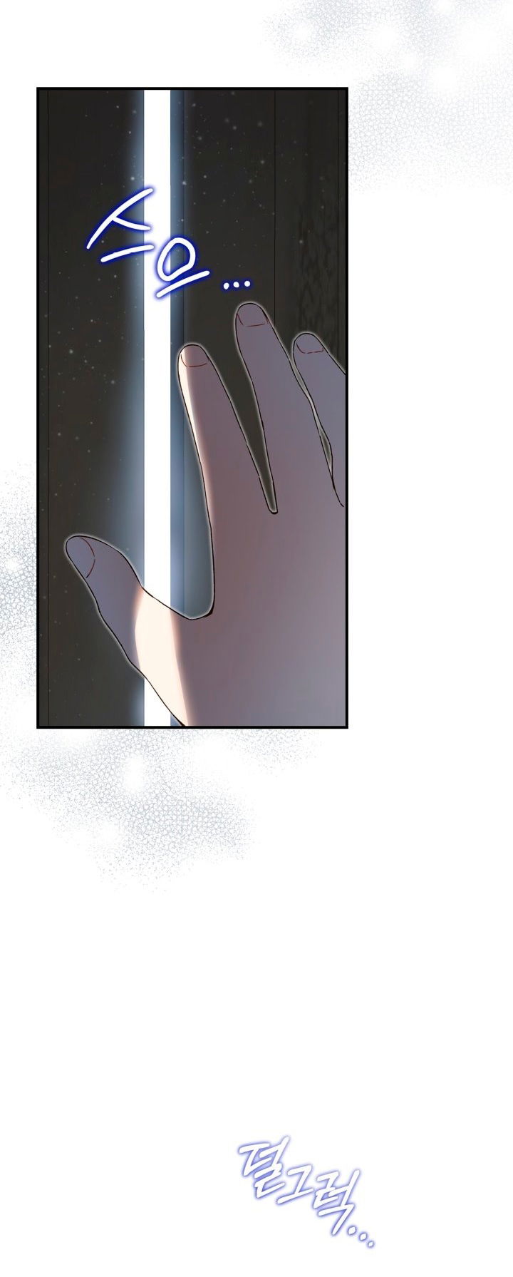 Манга Помолвка со слепым герцогом - Глава 23 Страница 49