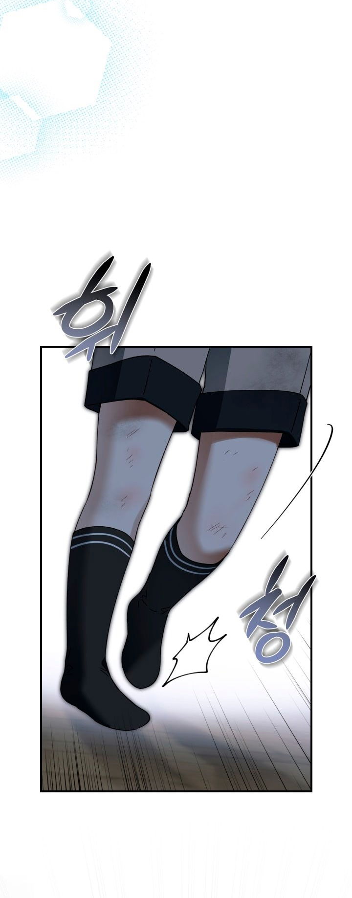 Манга Помолвка со слепым герцогом - Глава 23 Страница 58