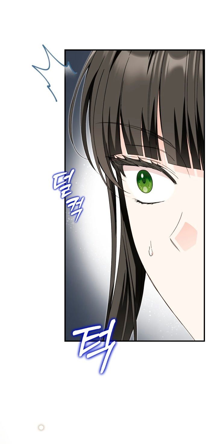 Манга Помолвка со слепым герцогом - Глава 23 Страница 50