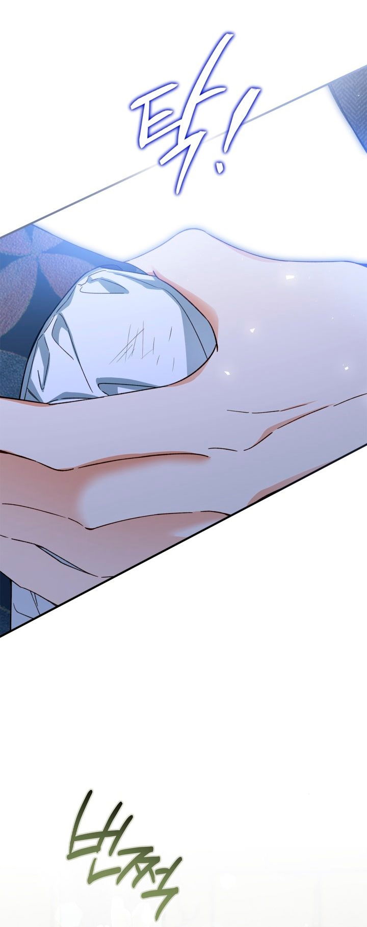 Манга Помолвка со слепым герцогом - Глава 23 Страница 60