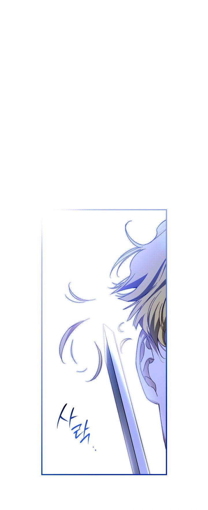 Манга Помолвка со слепым герцогом - Глава 22 Страница 44