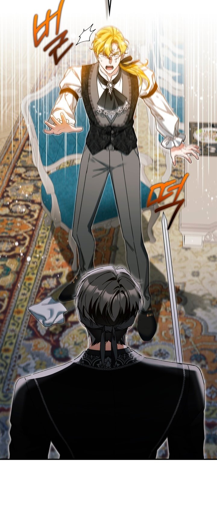 Манга Помолвка со слепым герцогом - Глава 22 Страница 13