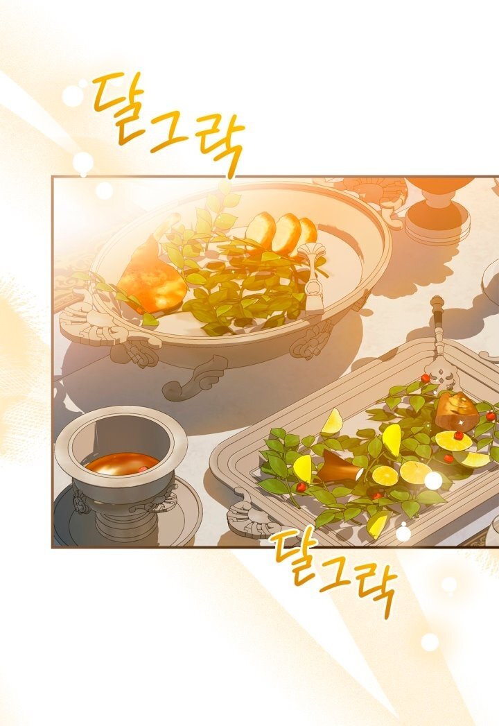 Манга Помолвка со слепым герцогом - Глава 21 Страница 48