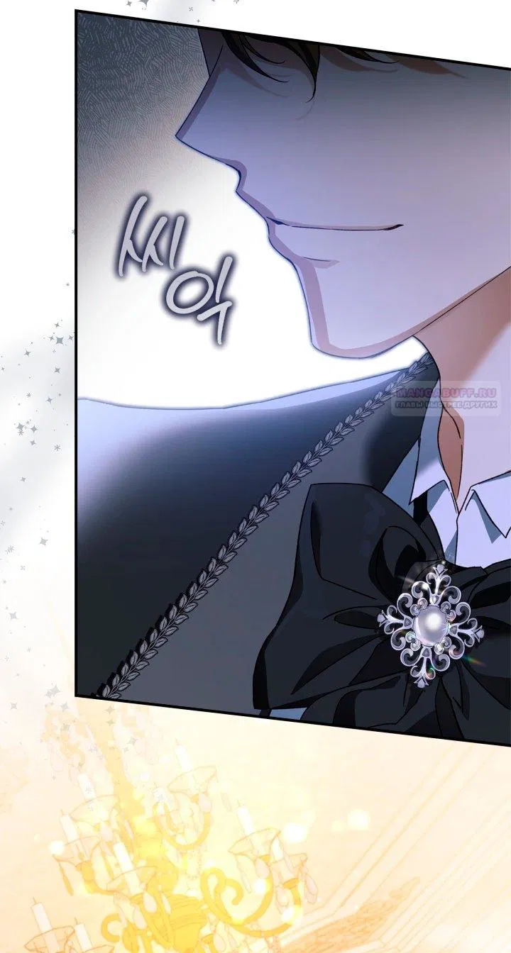 Манга Помолвка со слепым герцогом - Глава 21 Страница 66
