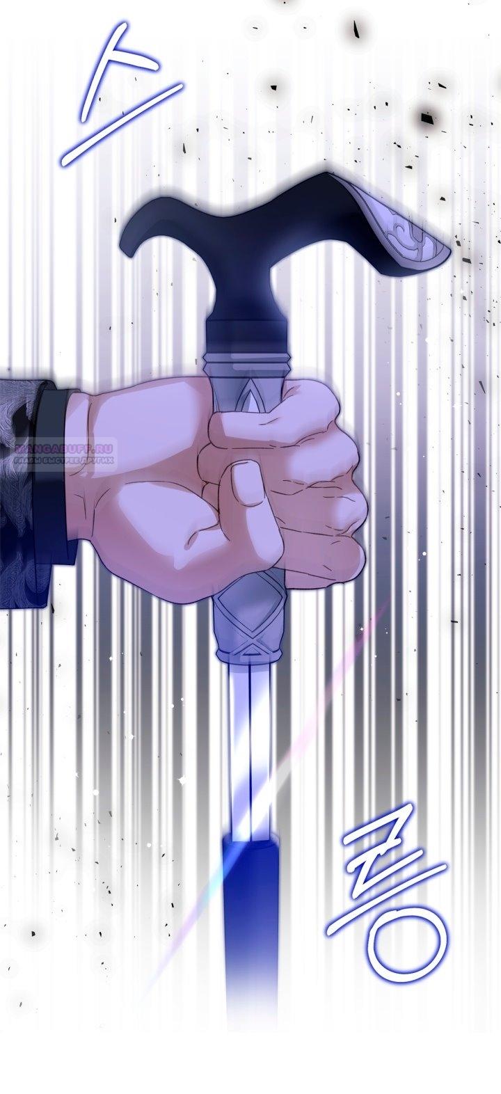 Манга Помолвка со слепым герцогом - Глава 21 Страница 70