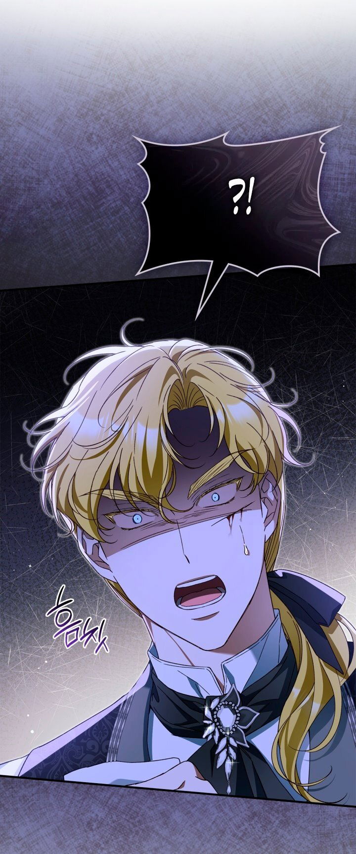 Манга Помолвка со слепым герцогом - Глава 21 Страница 68