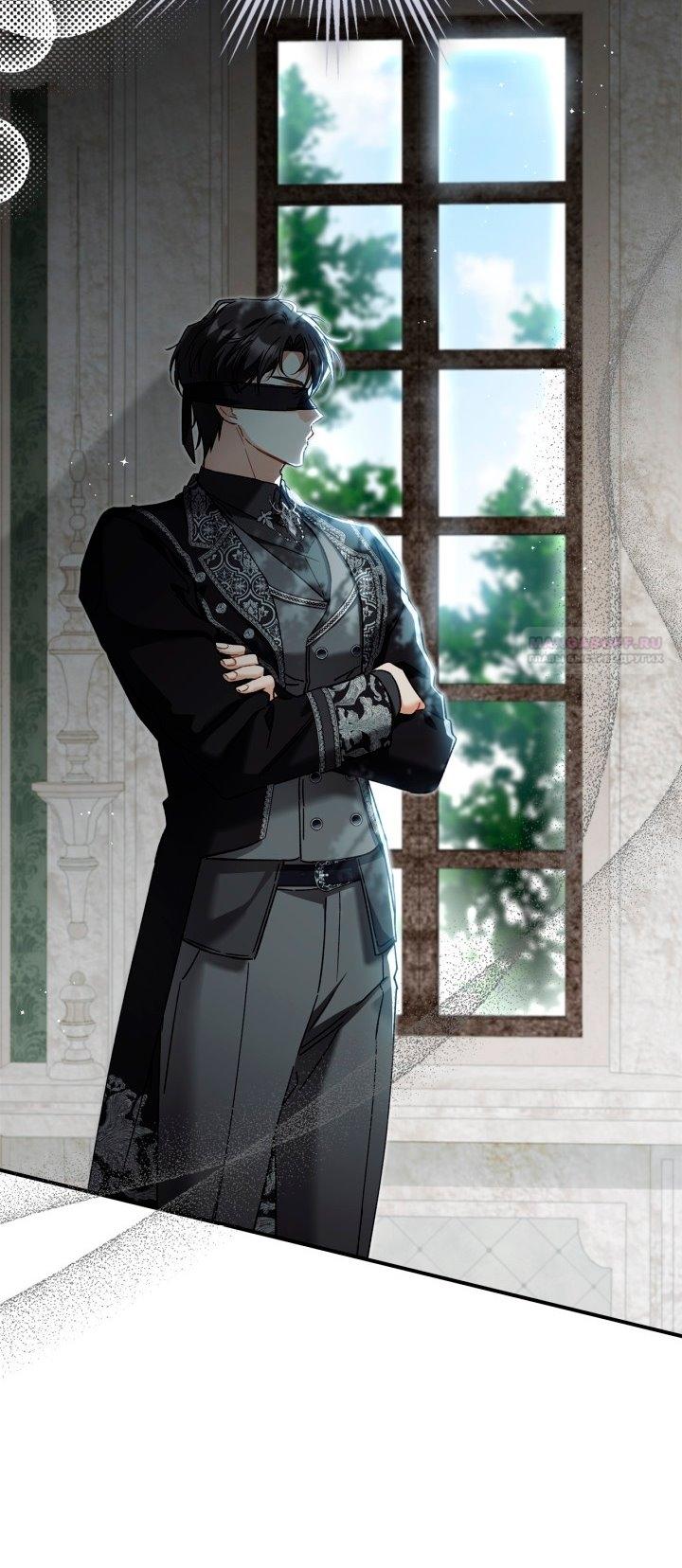 Манга Помолвка со слепым герцогом - Глава 20 Страница 34