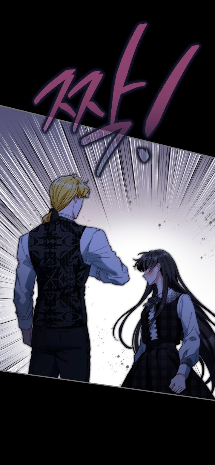 Манга Помолвка со слепым герцогом - Глава 20 Страница 20