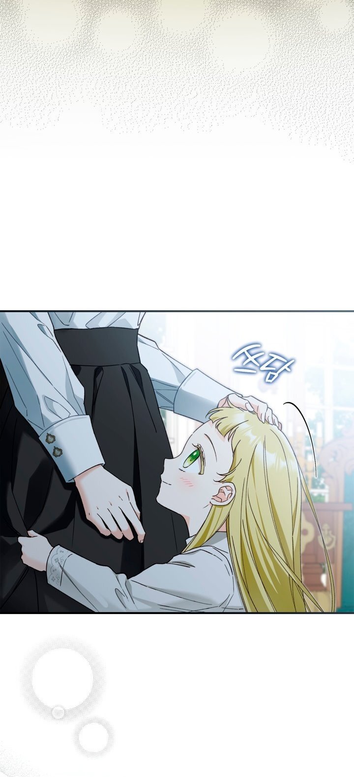 Манга Помолвка со слепым герцогом - Глава 20 Страница 32