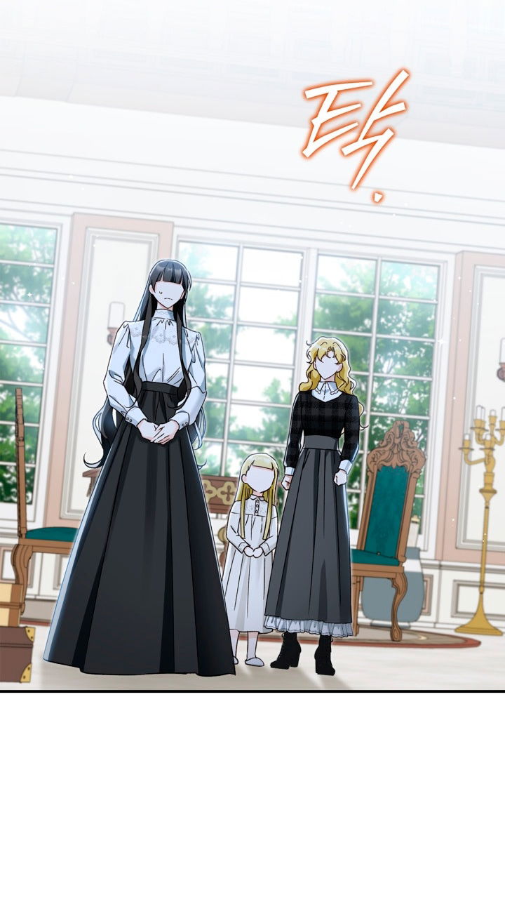 Манга Помолвка со слепым герцогом - Глава 19 Страница 56