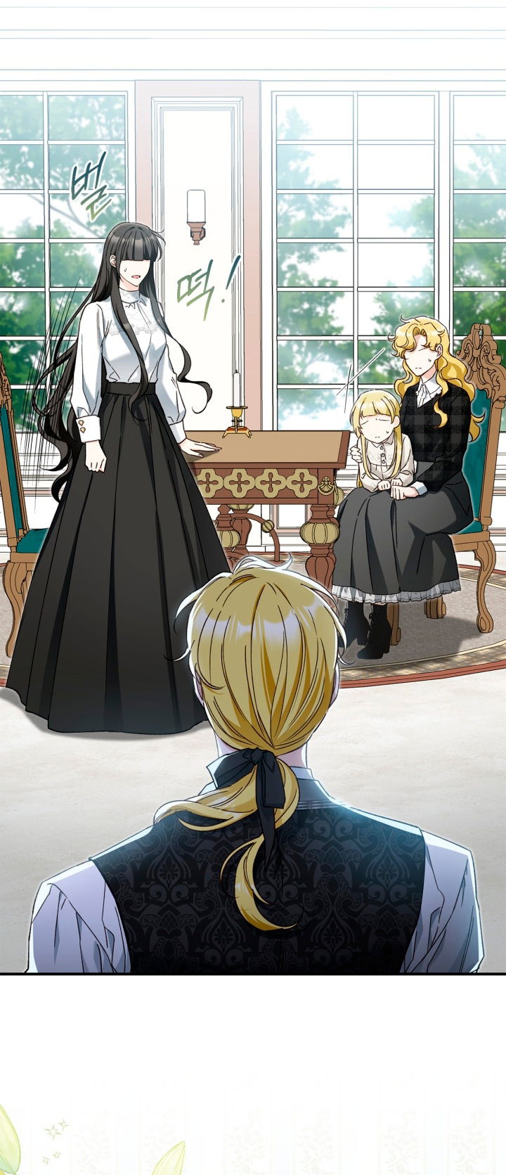 Манга Помолвка со слепым герцогом - Глава 19 Страница 39