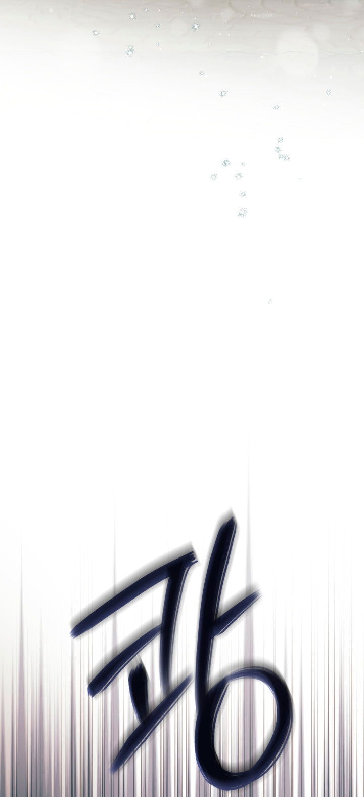 Манга Помолвка со слепым герцогом - Глава 18 Страница 65