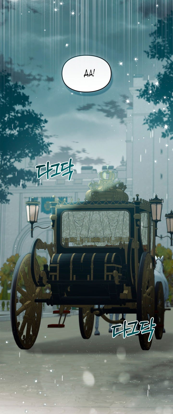 Манга Помолвка со слепым герцогом - Глава 18 Страница 64