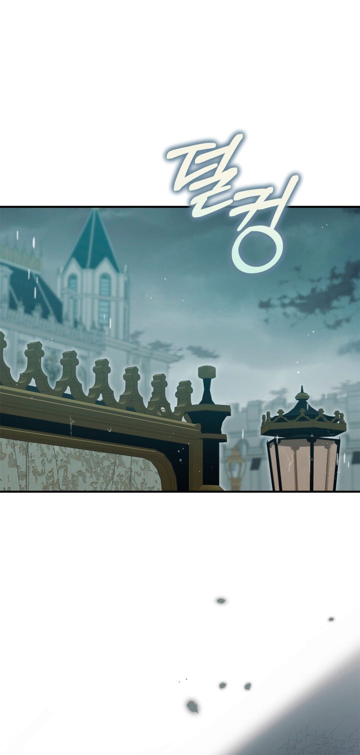 Манга Помолвка со слепым герцогом - Глава 18 Страница 58