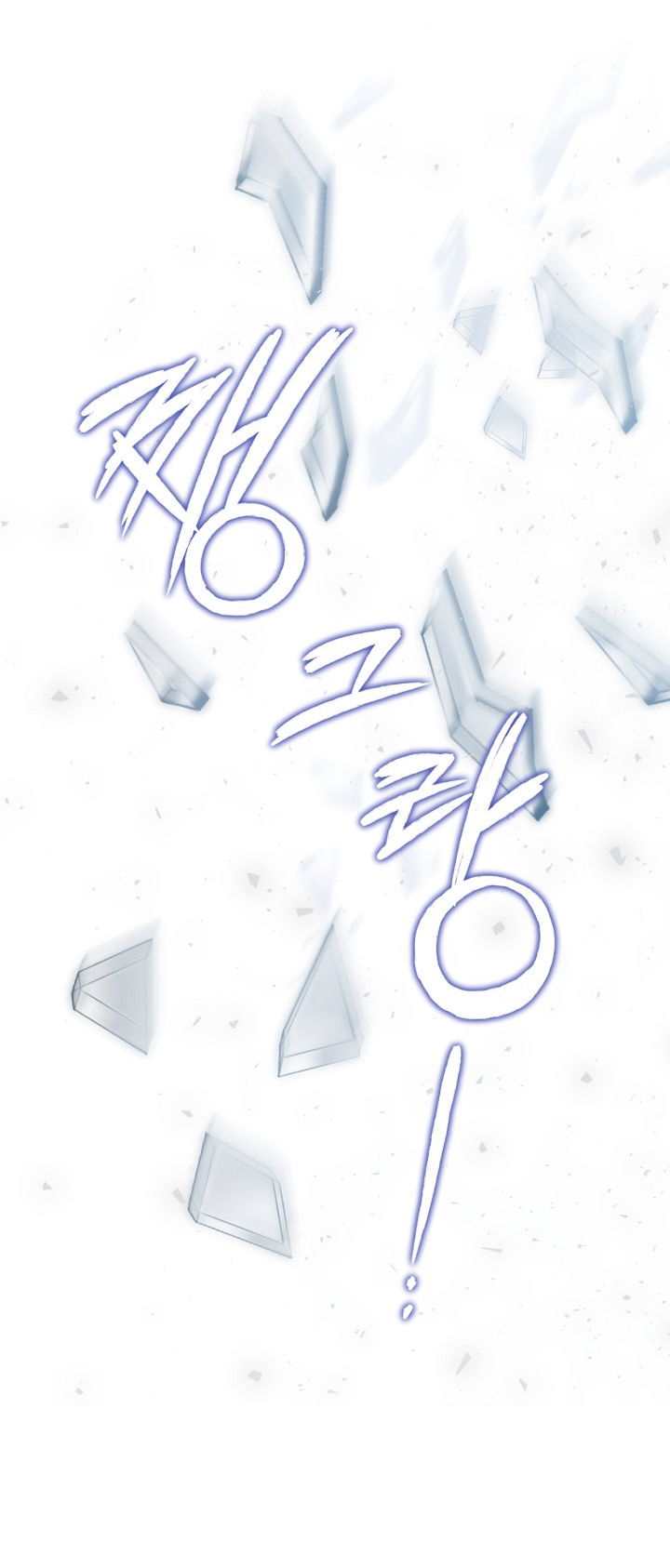 Манга Помолвка со слепым герцогом - Глава 18 Страница 37