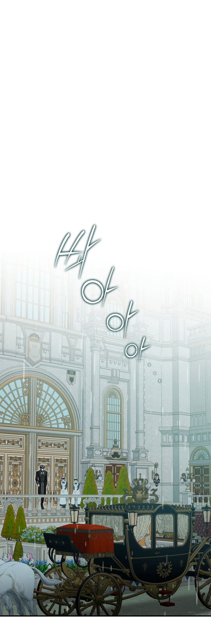 Манга Помолвка со слепым герцогом - Глава 18 Страница 43