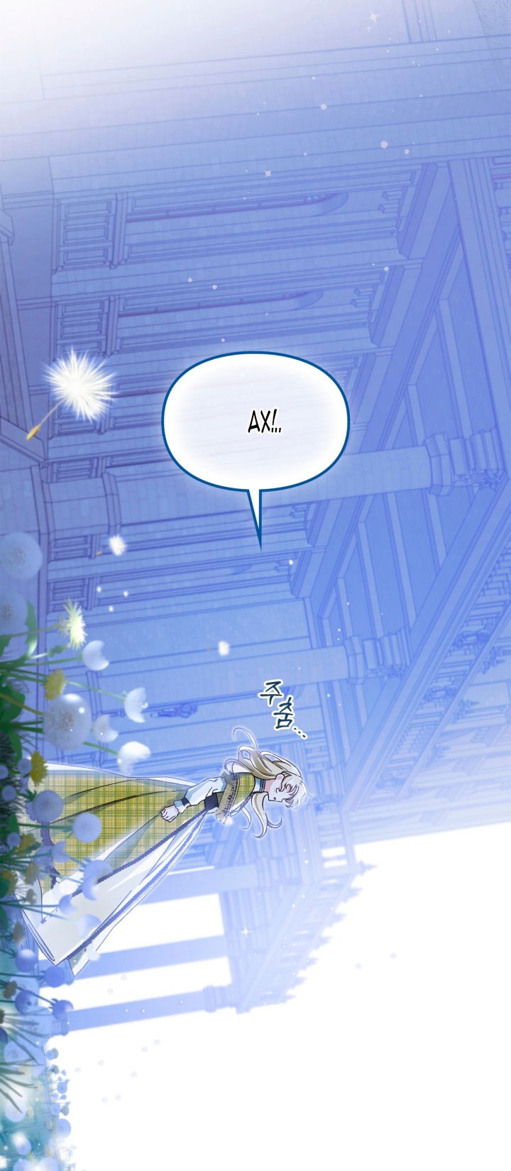 Манга Помолвка со слепым герцогом - Глава 17 Страница 42