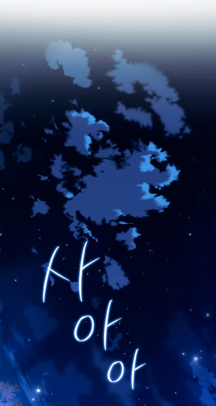 Манга Помолвка со слепым герцогом - Глава 17 Страница 30