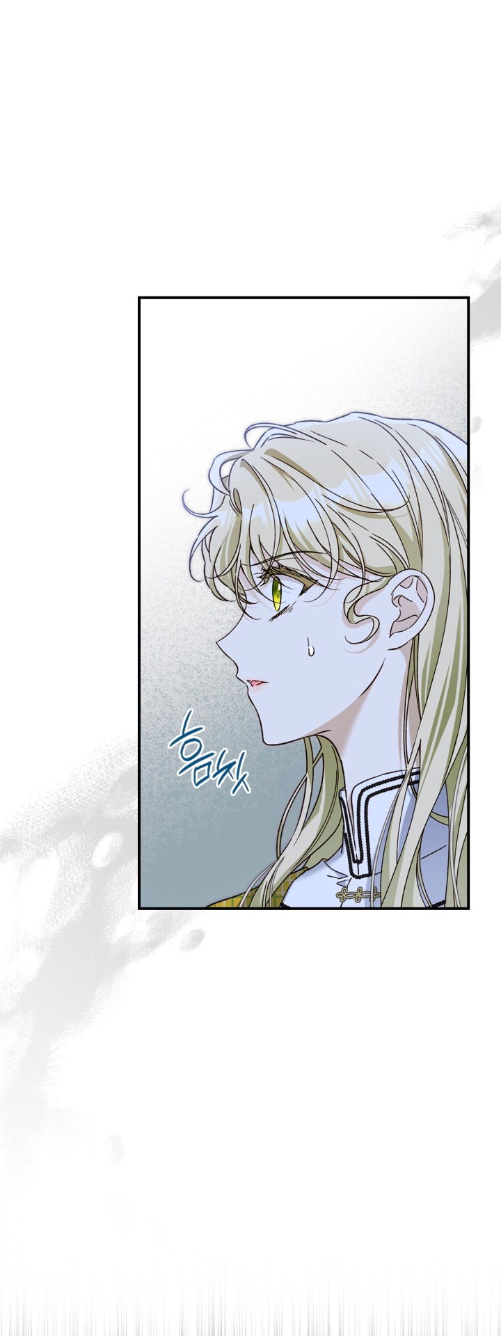 Манга Помолвка со слепым герцогом - Глава 17 Страница 69