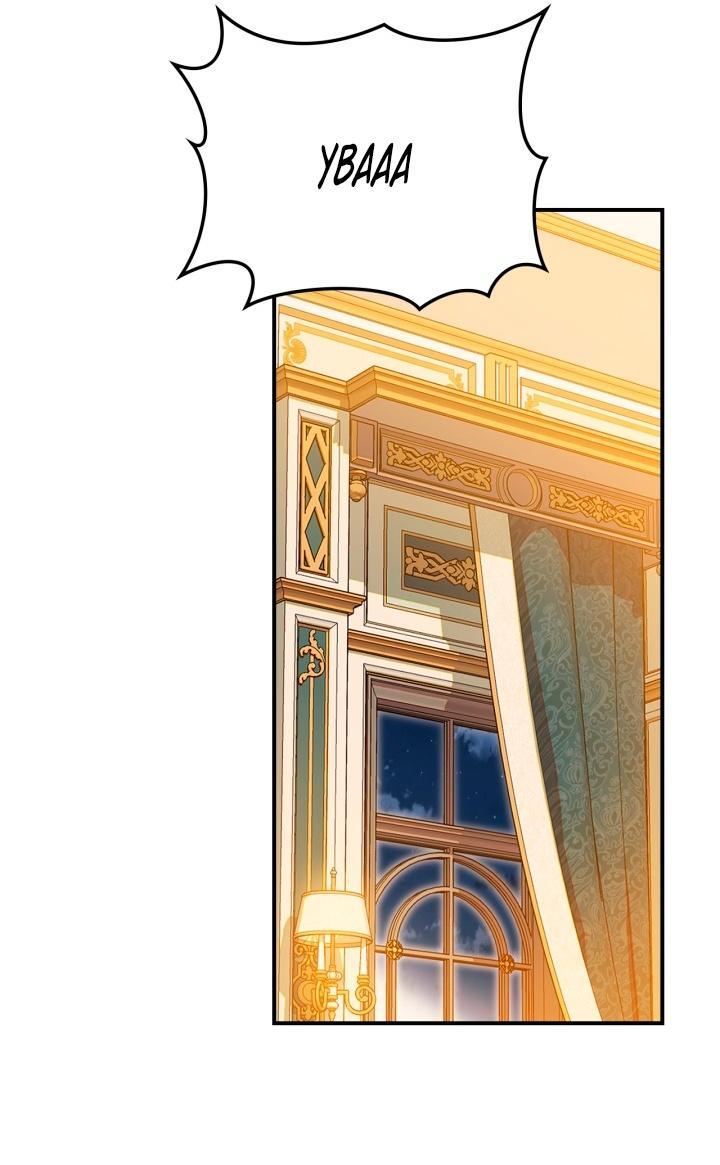 Манга Помолвка со слепым герцогом - Глава 15 Страница 26