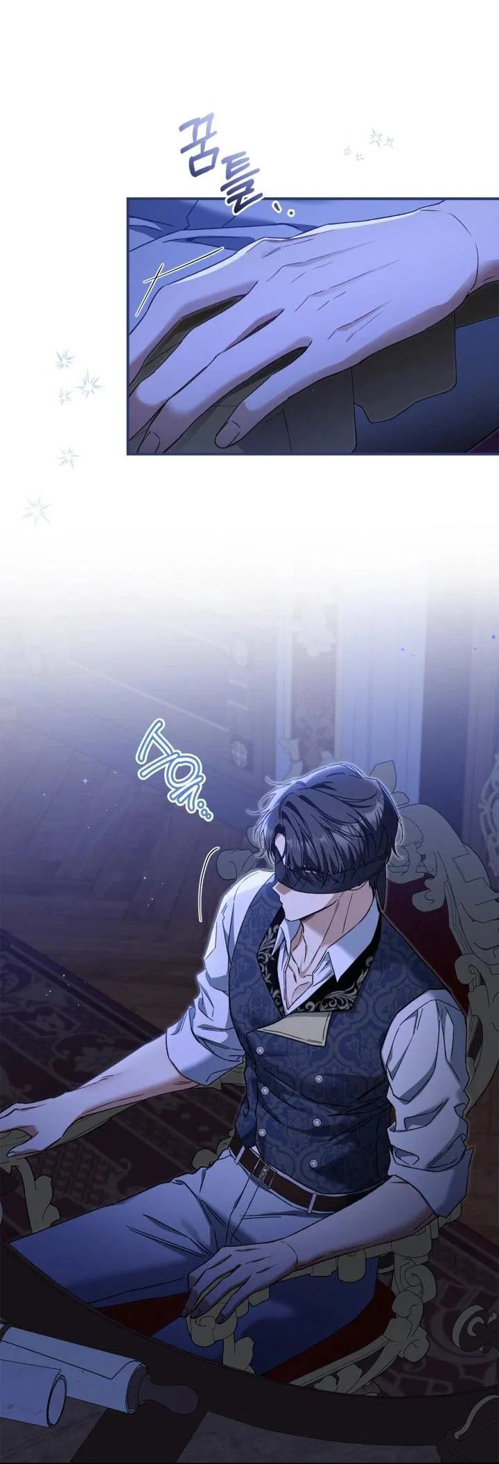 Манга Помолвка со слепым герцогом - Глава 13 Страница 30