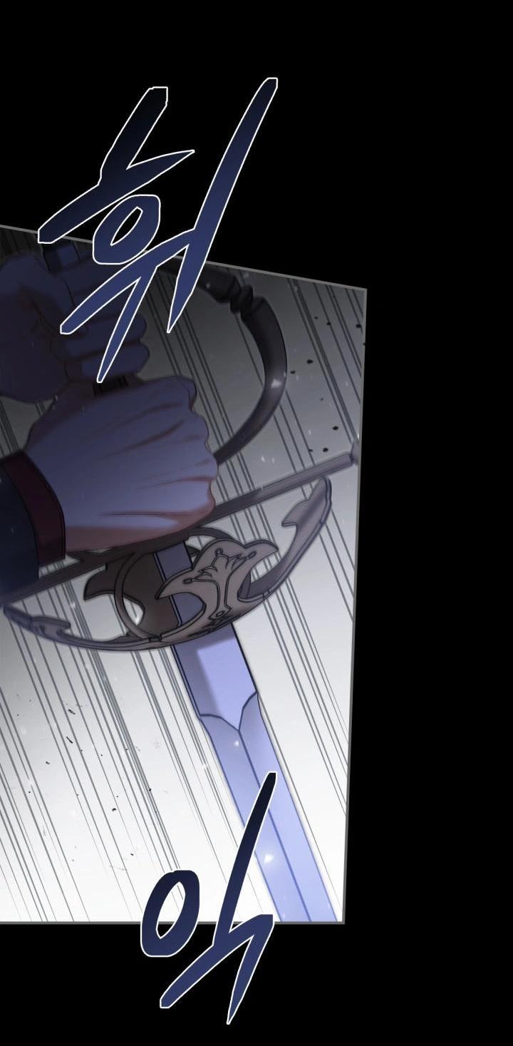 Манга Помолвка со слепым герцогом - Глава 13 Страница 25