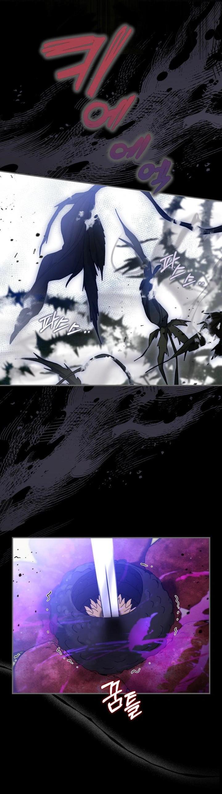 Манга Помолвка со слепым герцогом - Глава 13 Страница 27