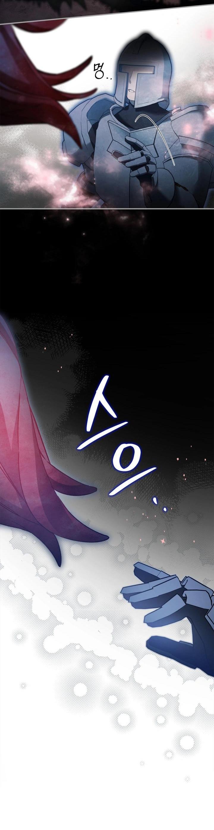 Манга Помолвка со слепым герцогом - Глава 13 Страница 17