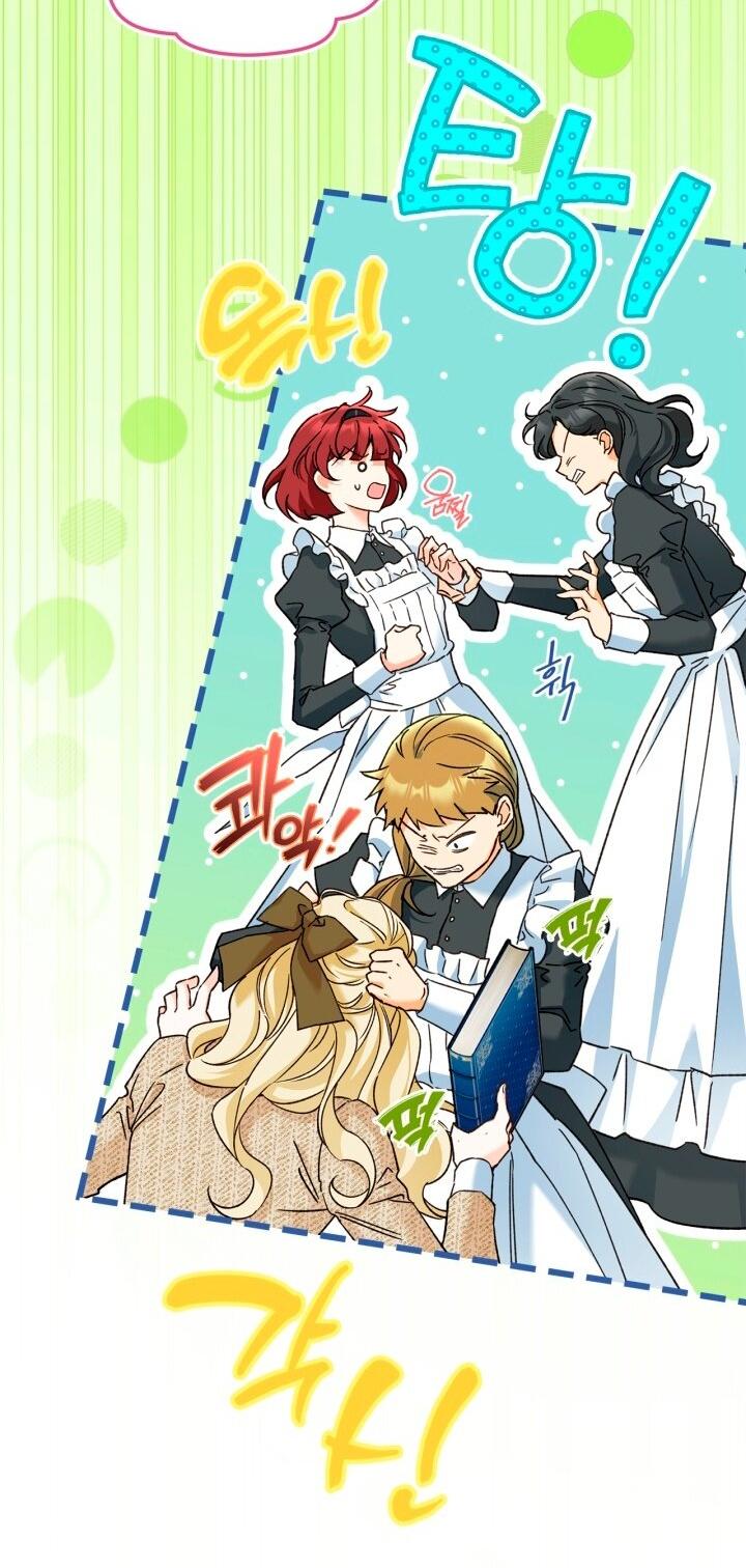 Манга Помолвка со слепым герцогом - Глава 12 Страница 12