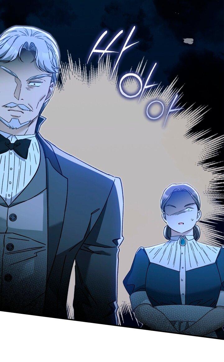 Манга Помолвка со слепым герцогом - Глава 12 Страница 24