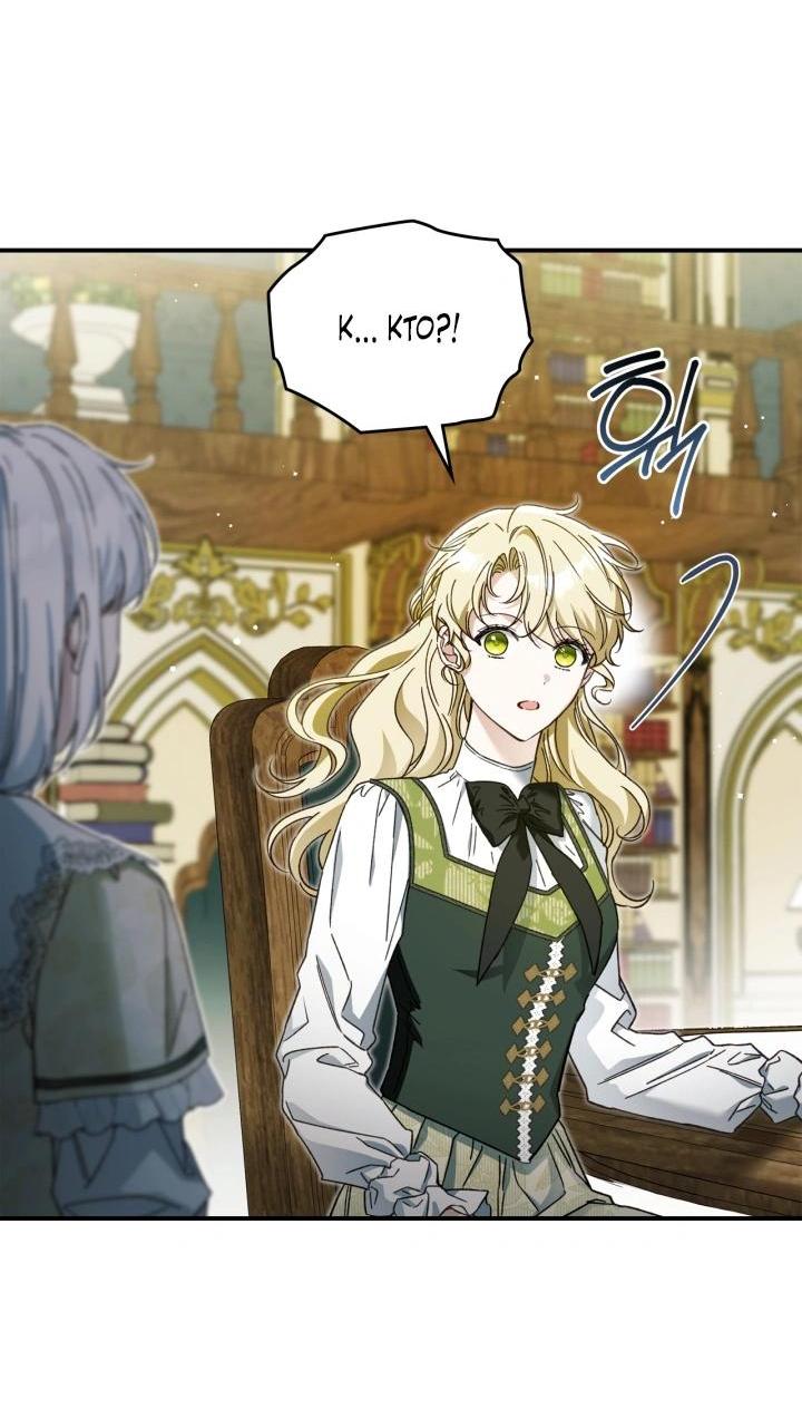 Манга Помолвка со слепым герцогом - Глава 10 Страница 13