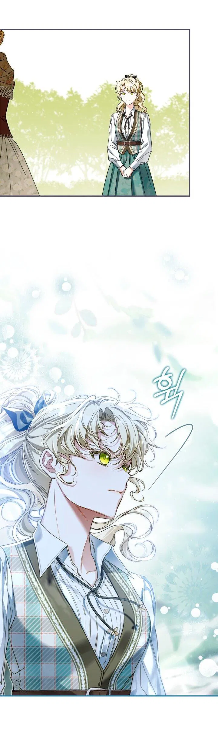 Манга Помолвка со слепым герцогом - Глава 9 Страница 23