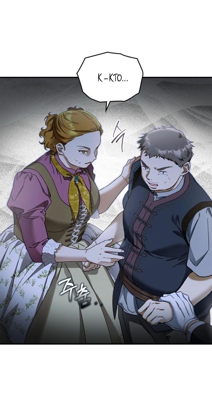 Манга Помолвка со слепым герцогом - Глава 8 Страница 42