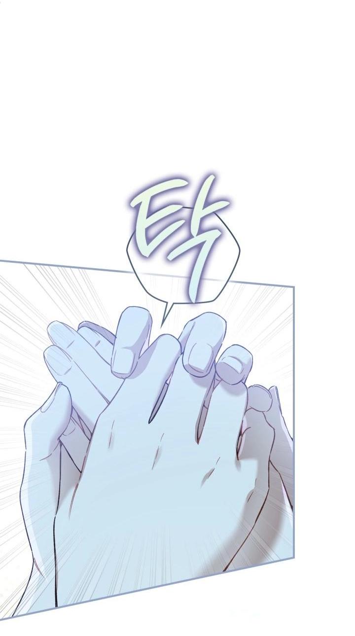 Манга Помолвка со слепым герцогом - Глава 8 Страница 19