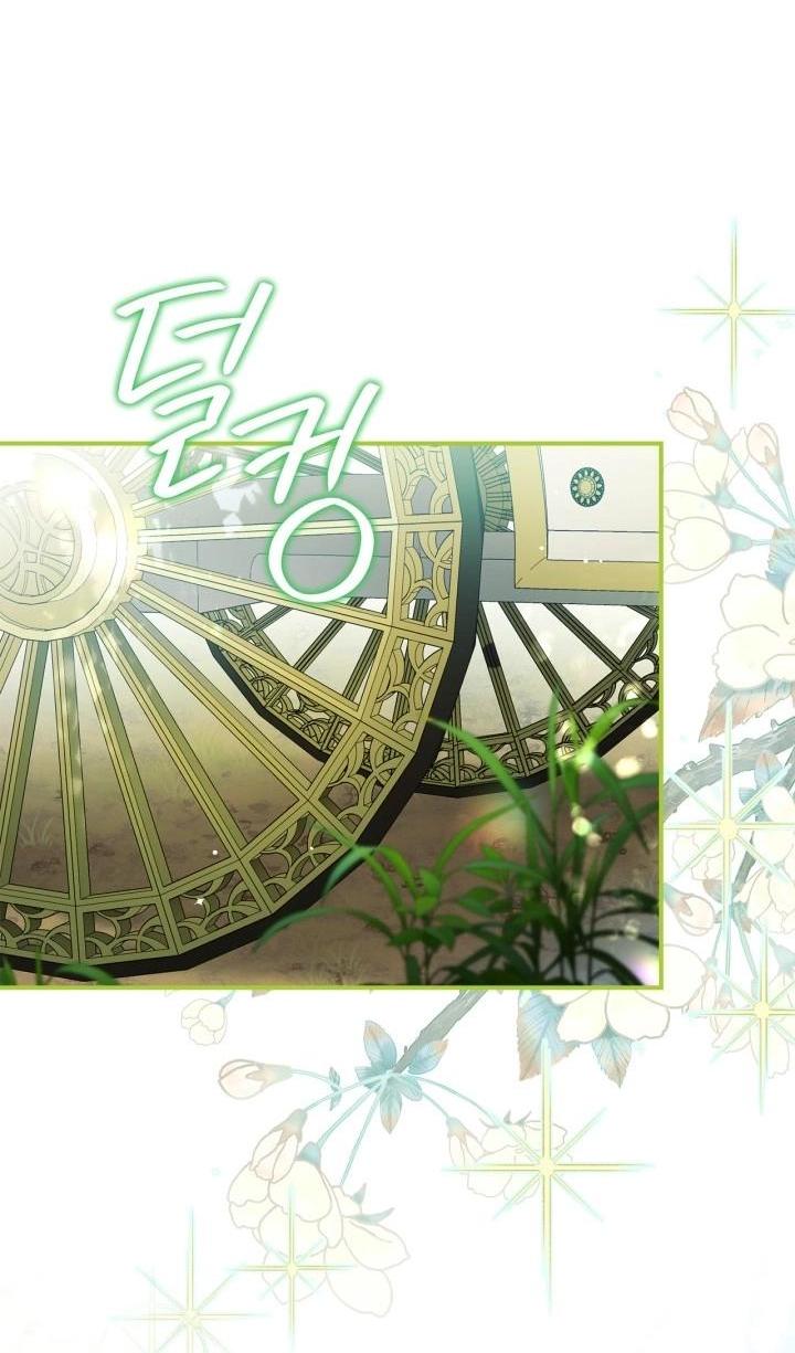 Манга Помолвка со слепым герцогом - Глава 8 Страница 45