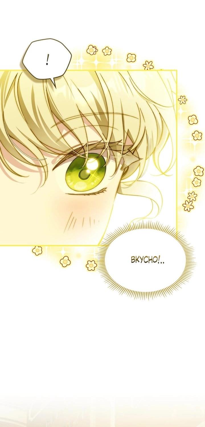 Манга Помолвка со слепым герцогом - Глава 6 Страница 22