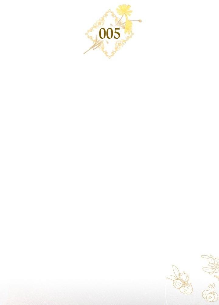 Манга Помолвка со слепым герцогом - Глава 5 Страница 2