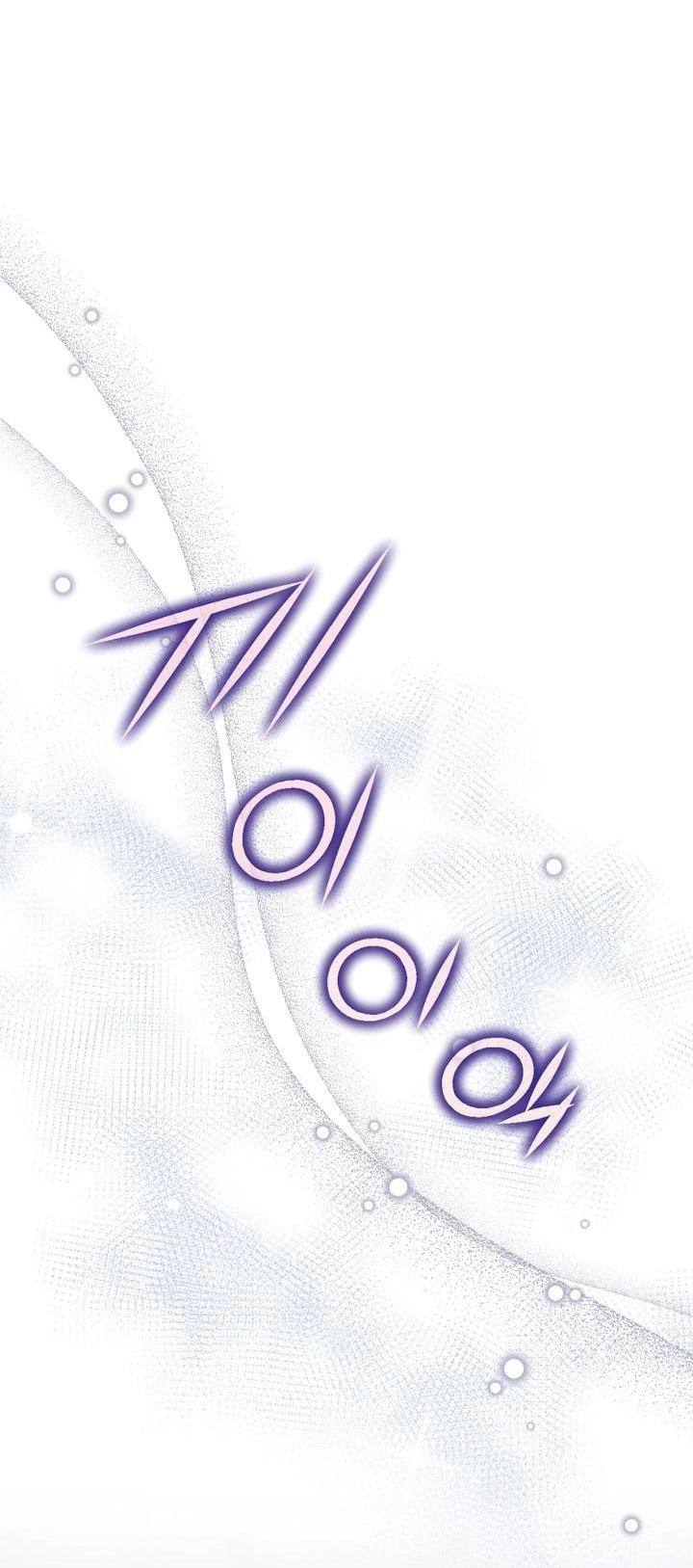 Манга Помолвка со слепым герцогом - Глава 4 Страница 38