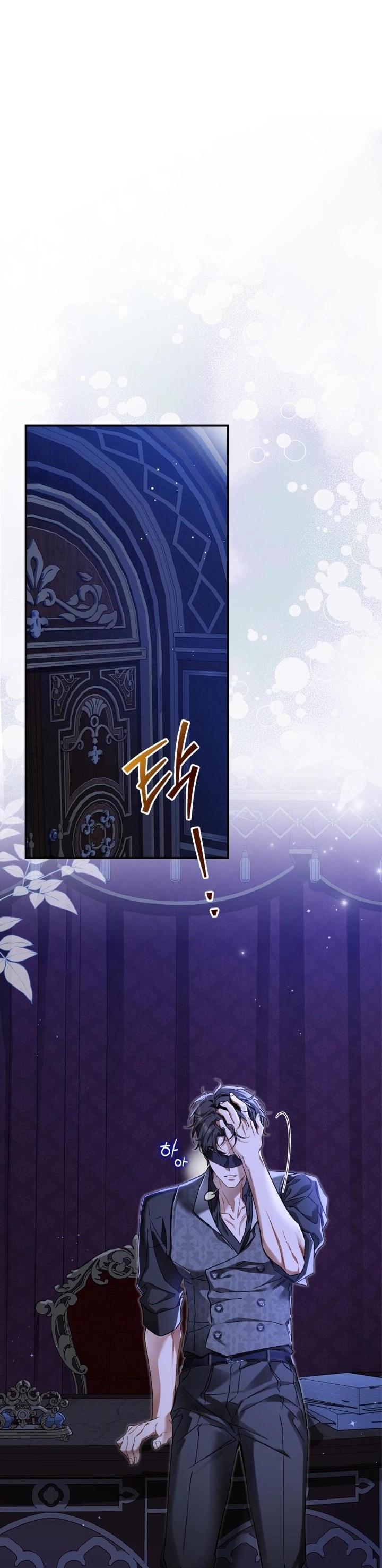 Манга Помолвка со слепым герцогом - Глава 3 Страница 39