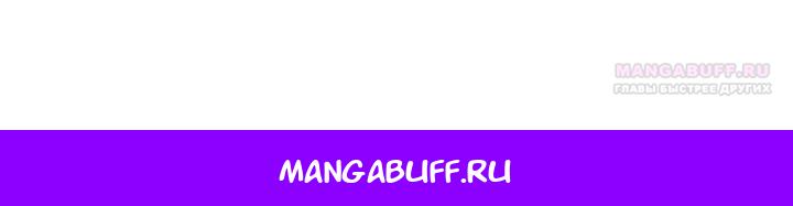 Манга Помолвка со слепым герцогом - Глава 2 Страница 52