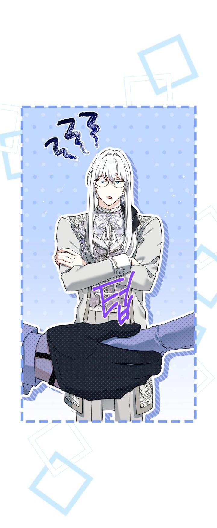 Манга Помолвка со слепым герцогом - Глава 31 Страница 16