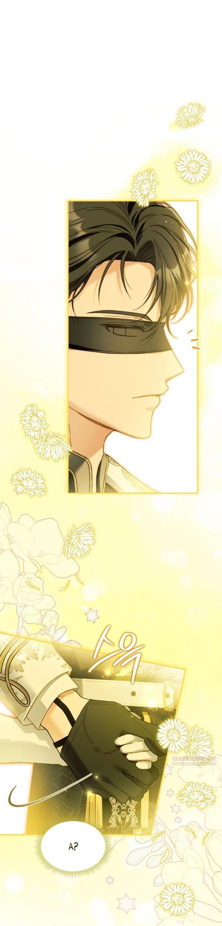 Манга Помолвка со слепым герцогом - Глава 31 Страница 21