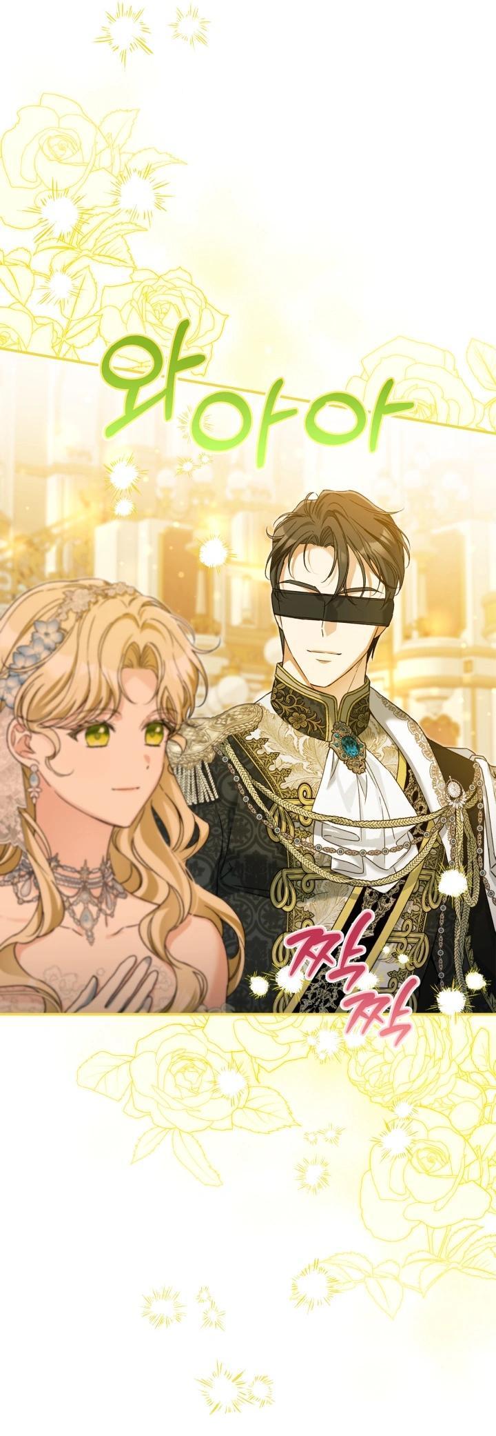 Манга Помолвка со слепым герцогом - Глава 31 Страница 31