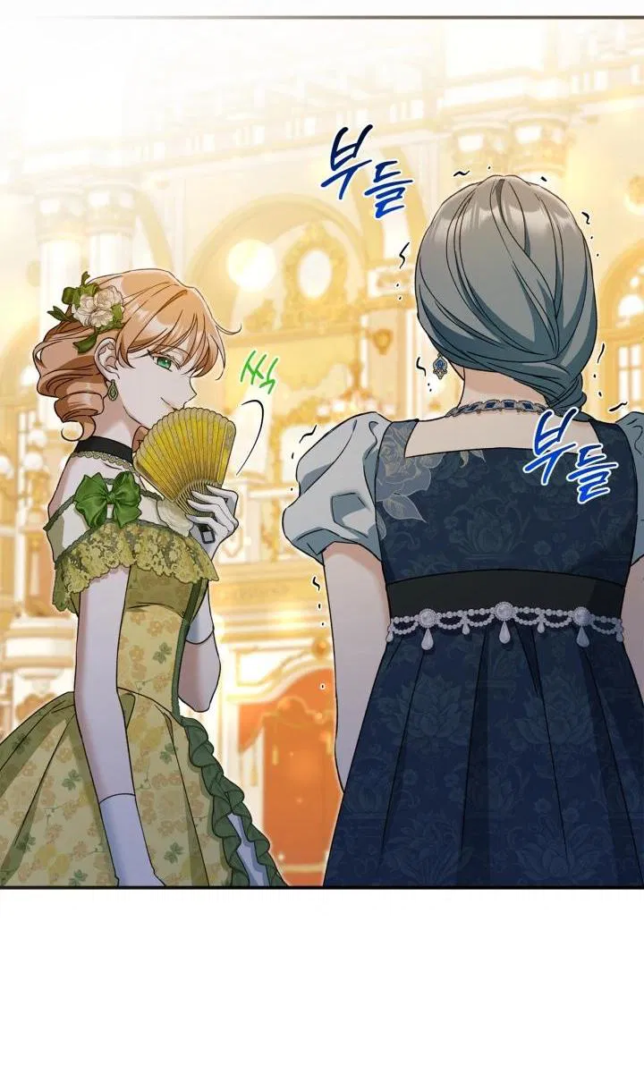 Манга Помолвка со слепым герцогом - Глава 31 Страница 38