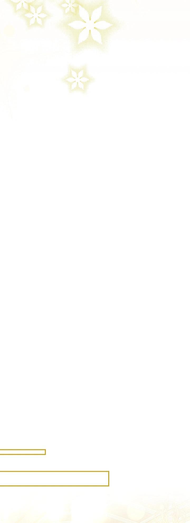 Манга Помолвка со слепым герцогом - Глава 35 Страница 38