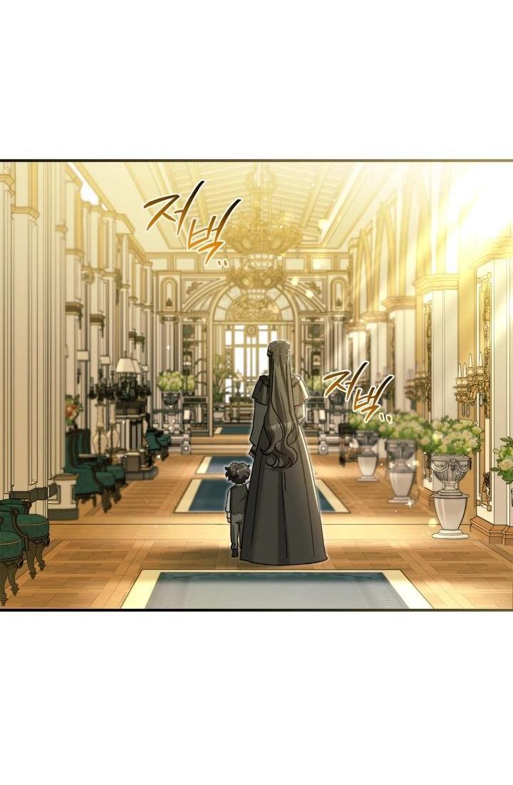 Манга Помолвка со слепым герцогом - Глава 35 Страница 51