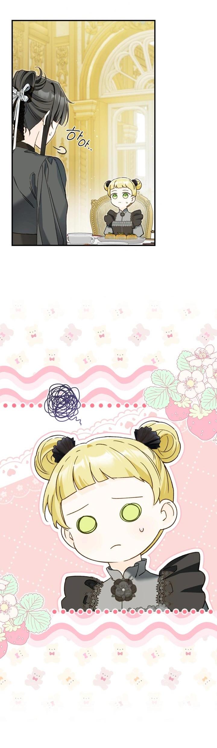 Манга Помолвка со слепым герцогом - Глава 36 Страница 12